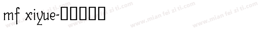 mf xiyue字体转换